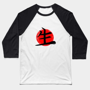 Life Kanji R2 Baseball T-Shirt